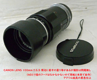 CANON 100mm f3.5