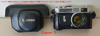 Canon V