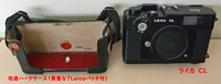 LEICA CL