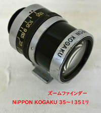 NIPPON KOGAKU t@C_