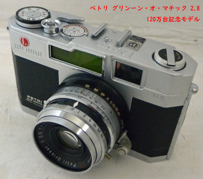 2.8Yt