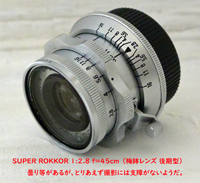 SUPER ROKKOR 2.8/45^