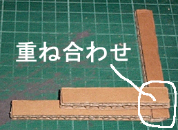端部の処理B